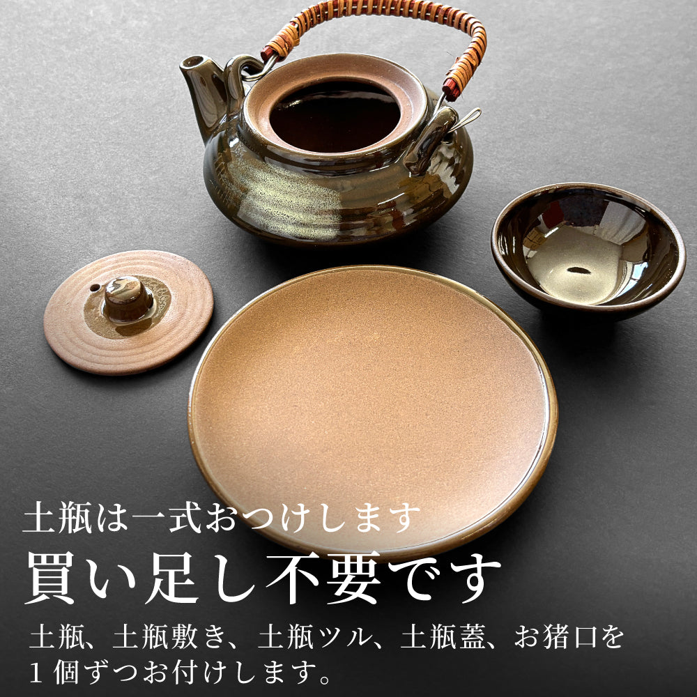 松茸の土瓶蒸しセット[送料無料]