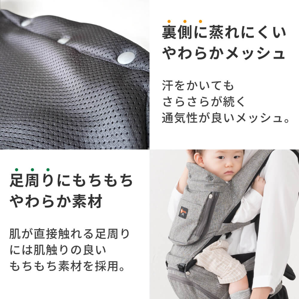 305☆napnap ヒップシート トラン - luknova.com