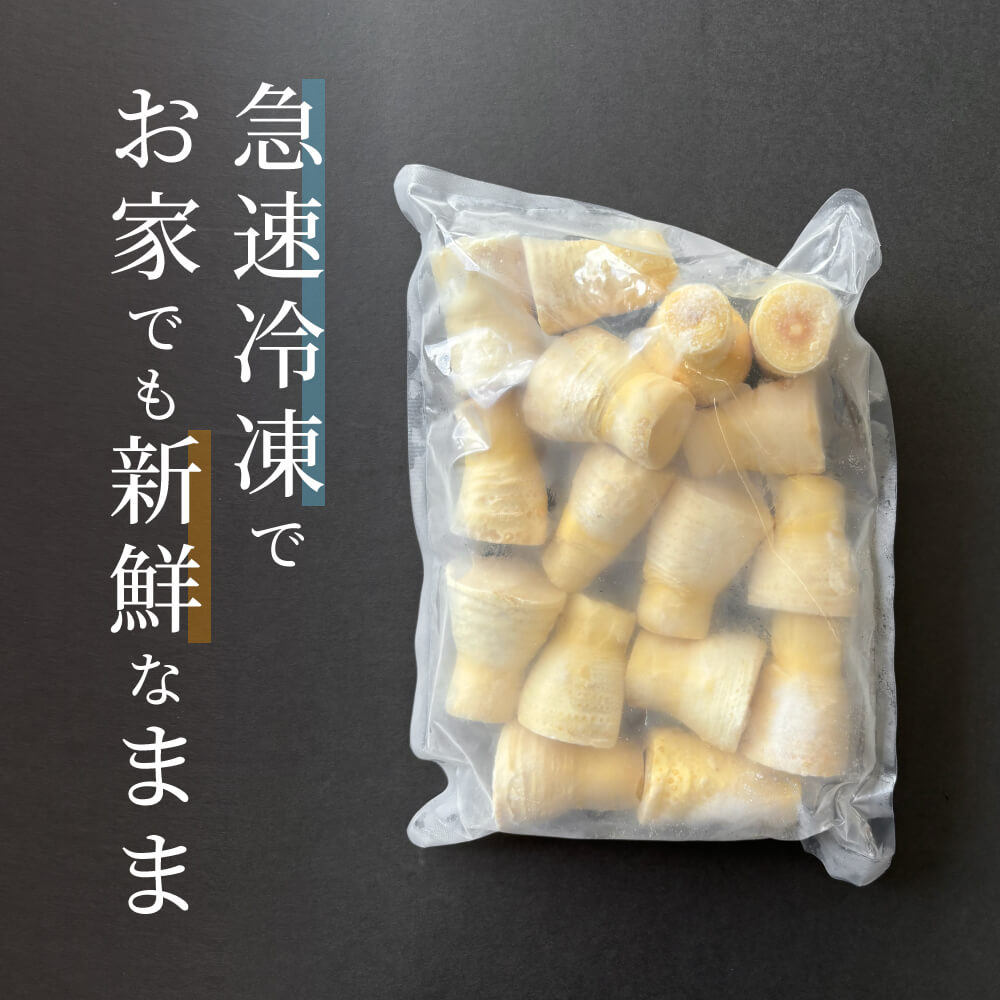 本日セール‼️高級たけのこ8キロ‼️ 時短＆節約】面倒な下処理は一切なし！ふるさと納税でもらえる