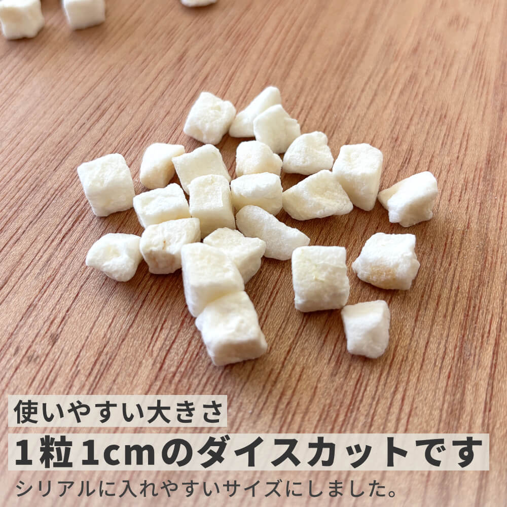 フリーズドライ りんご ダイスカット｜napnap公式ショップ