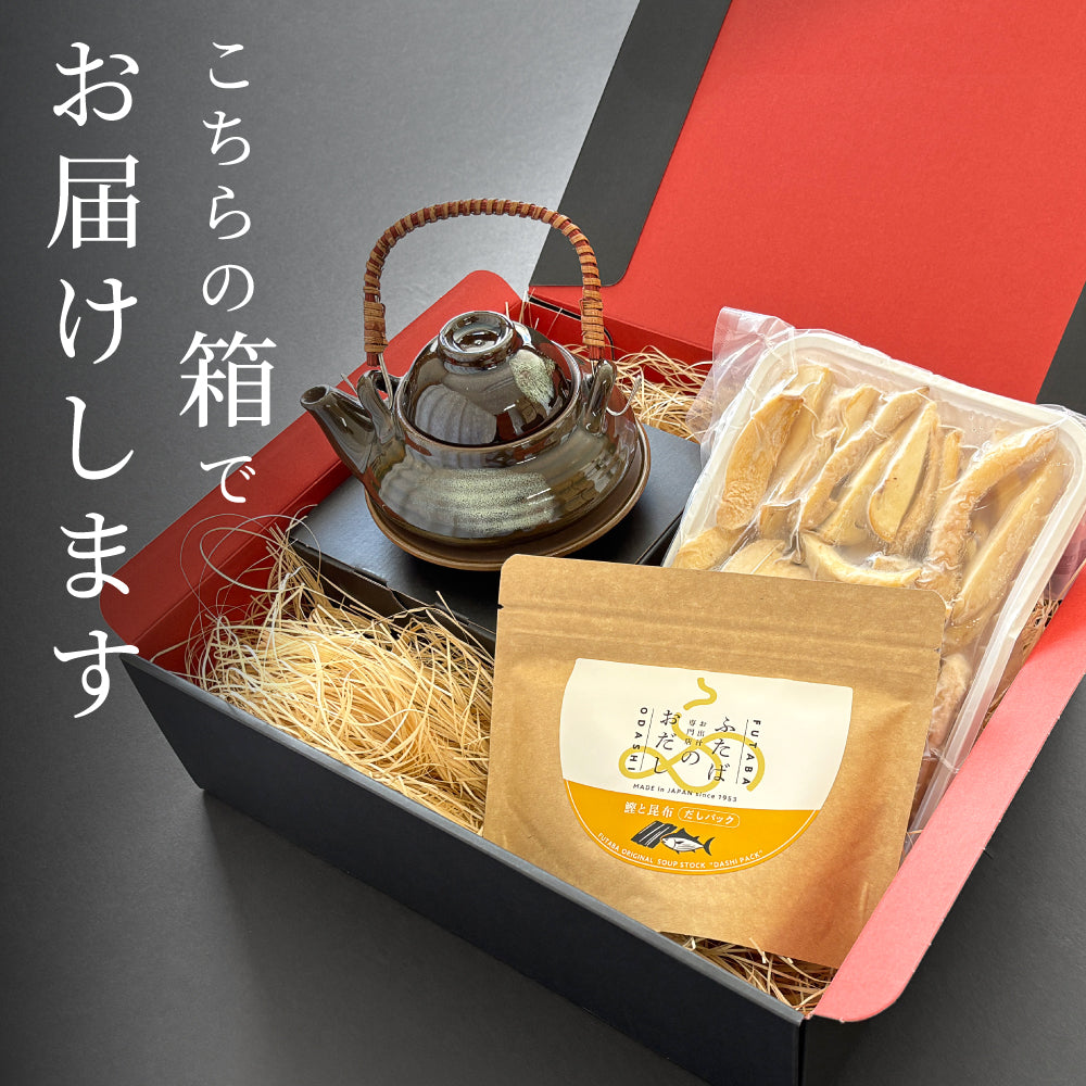 松茸の土瓶蒸しセット[送料無料]