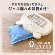 ジェル漏れ報告ゼロの保冷剤