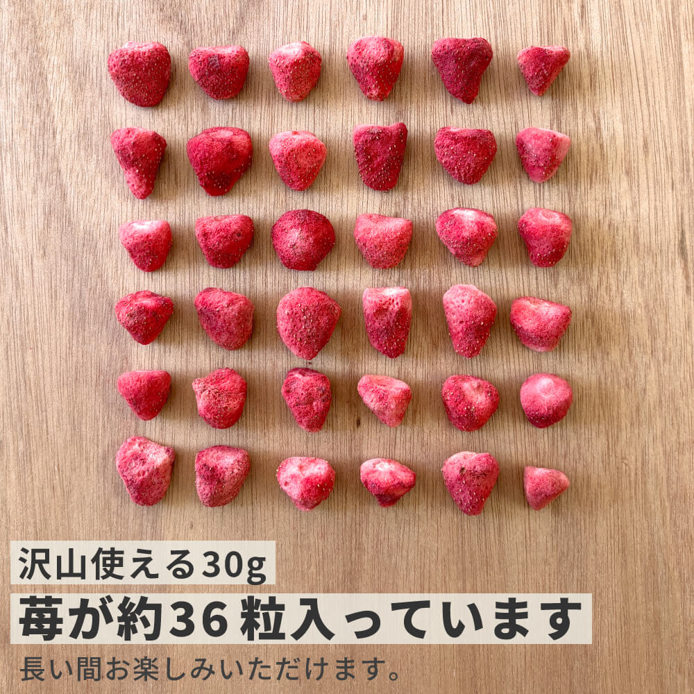 フリーズドライ いちご ホール｜napnap公式ショップ
