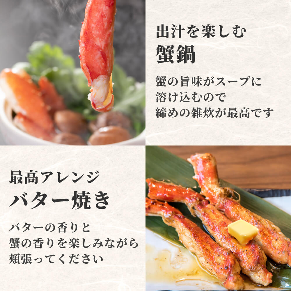 クルミ【特大5Lサイズ】ボイルタラバガニ 3肩｜実入り良好◎ 冷凍 クルミ様専用【特大5Lサイズ】ボイルタラバガニ 3肩｜実入り良好