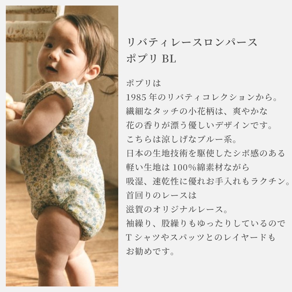 【美品】バーバリー ロンパース 70cm Amazon.co.jp: [BURBERRY] [バーバリー] ベビー服 ロンパース