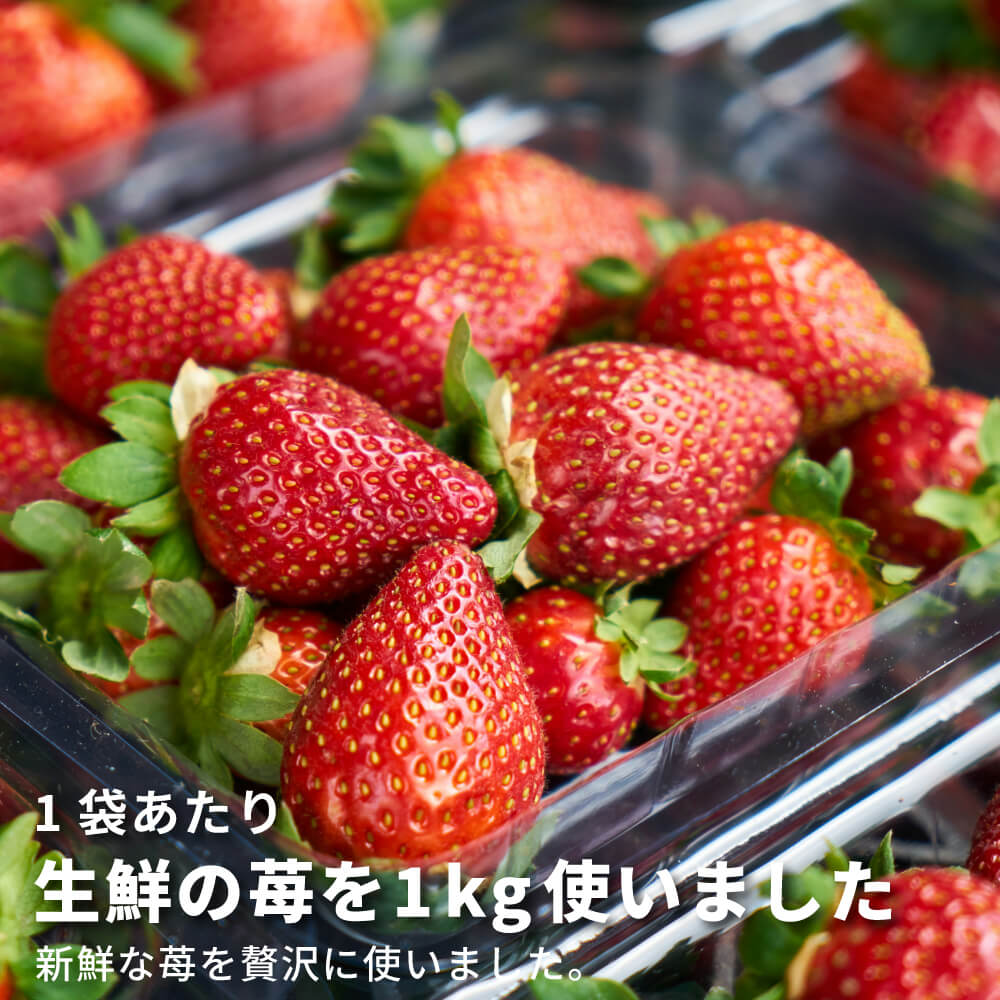 フリーズドライ いちご ダイスカット｜napnap公式ショップ