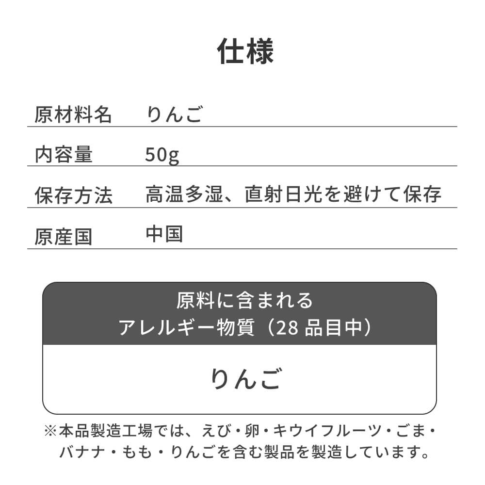 フリーズドライ りんご ダイスカット｜napnap公式ショップ