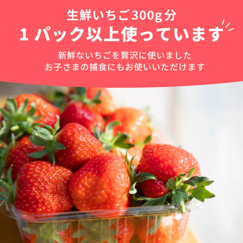 まんまフルーツ いちご フリーズドライフルーツ｜napnap公式ショップ