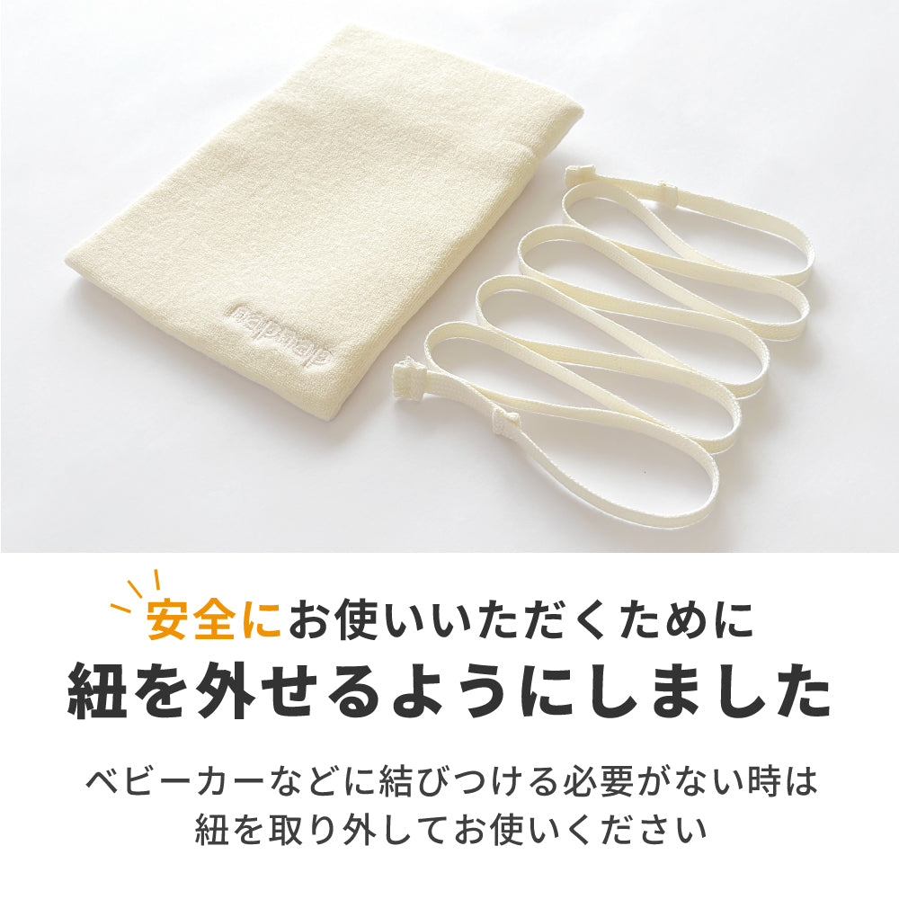 保冷剤 HOT&COOL GEL 抱っこひも・ヒップシート｜napnap公式ショップ