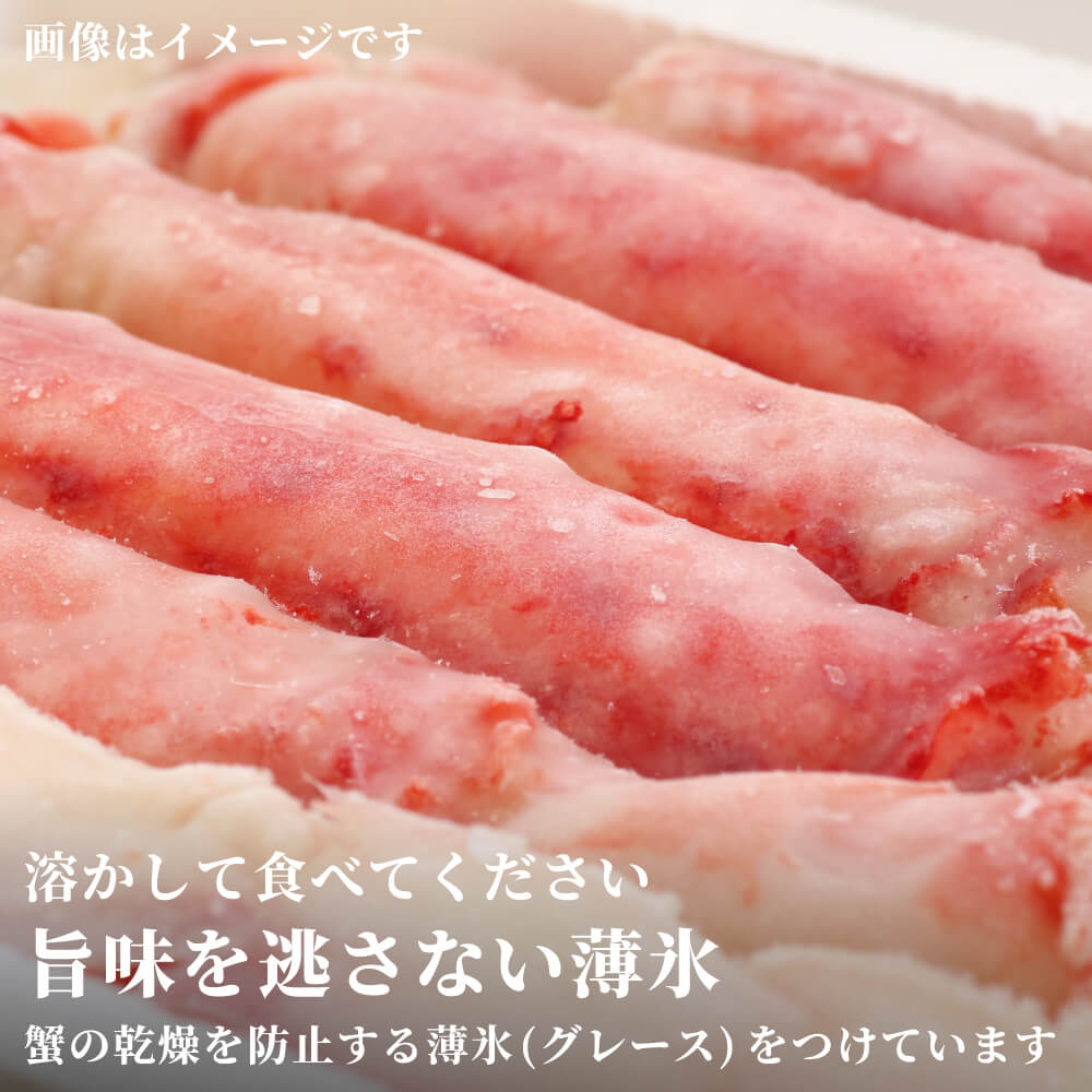 特大タラバガニ ボイル済み 肩付き 1.8kg 3.6kg 5.4kg 特大8Lサイズ 1