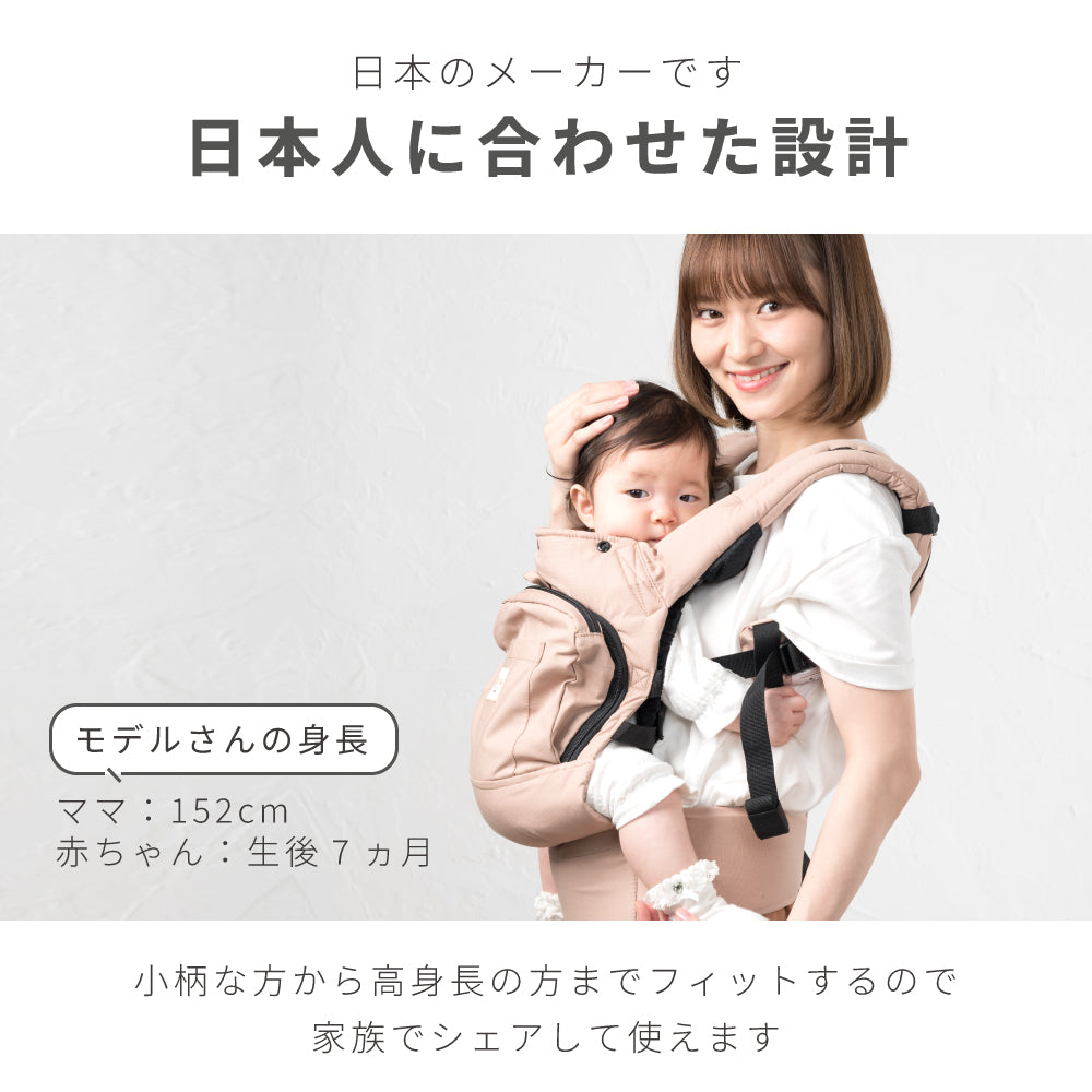 抱っこひも BASIC（ベーシック）｜napnap公式ショップ