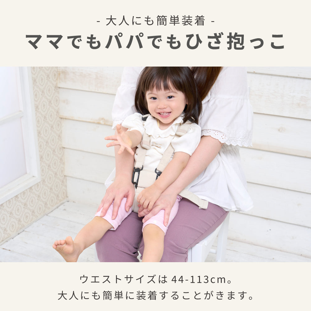 チェアベルト PokeChair（ポケチェア）｜napnap公式ショップ