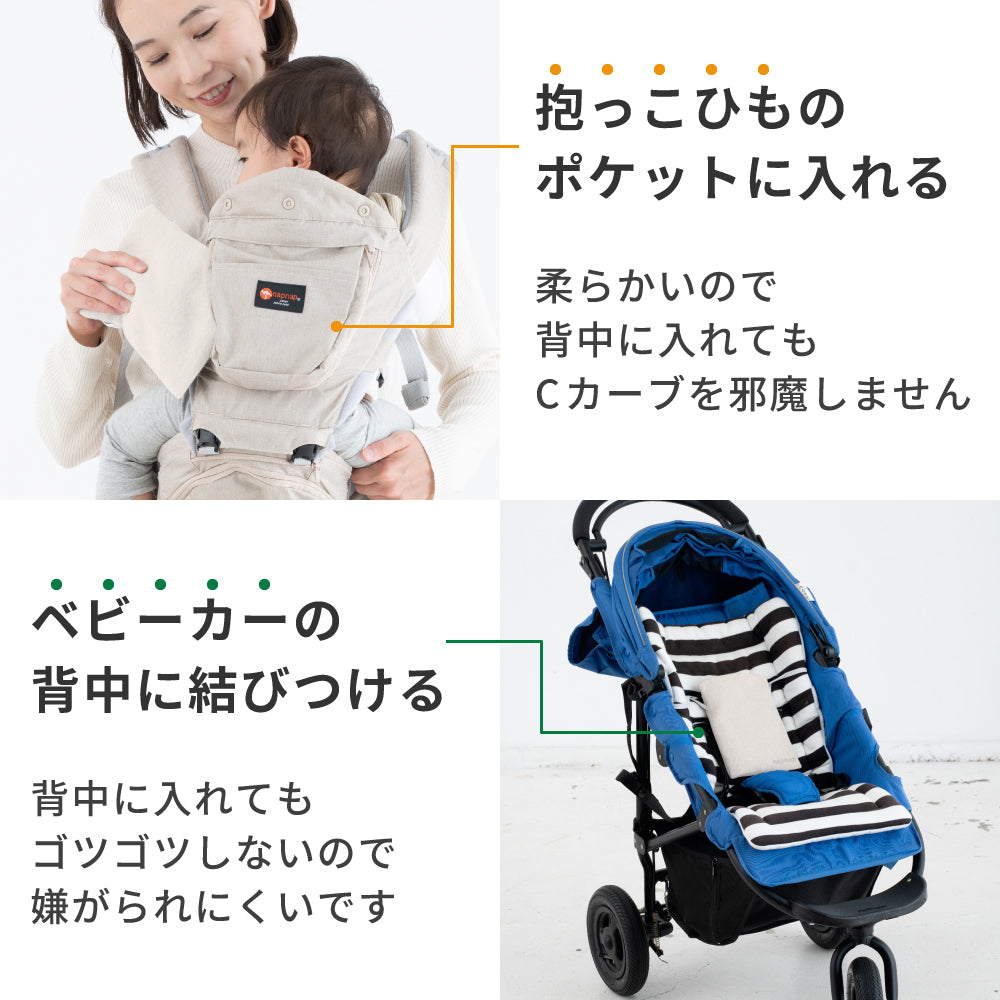 保冷剤 HOT&COOL GEL 抱っこひも・ヒップシート｜napnap公式ショップ