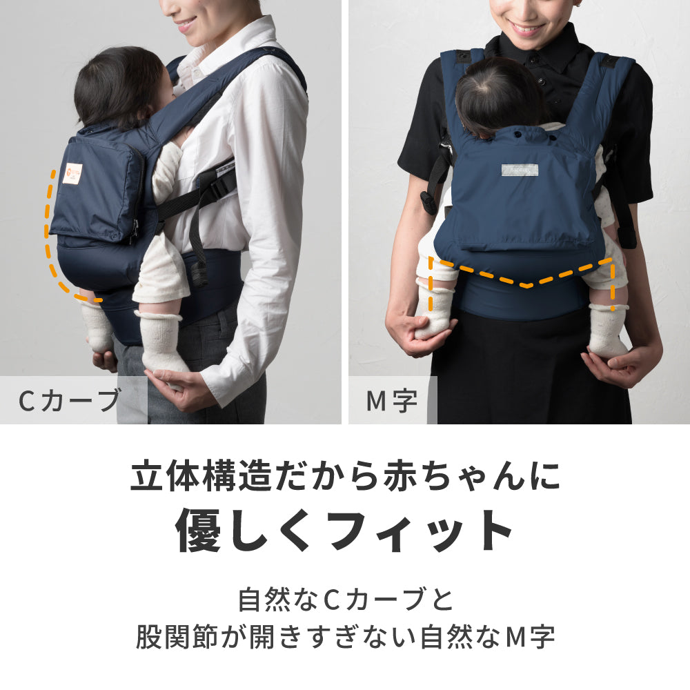 【値下げ】抱っこ紐、ナップナップ、コンパクト 楽天市場】抱っこ紐 コンパクト 通販 napnap ナップナップ COMPACT