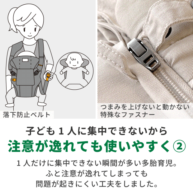 napnap ナップナップ ふたご抱っこ紐 キッズデザイン賞・子育て支援大賞 受賞】抱っこひも ふたご