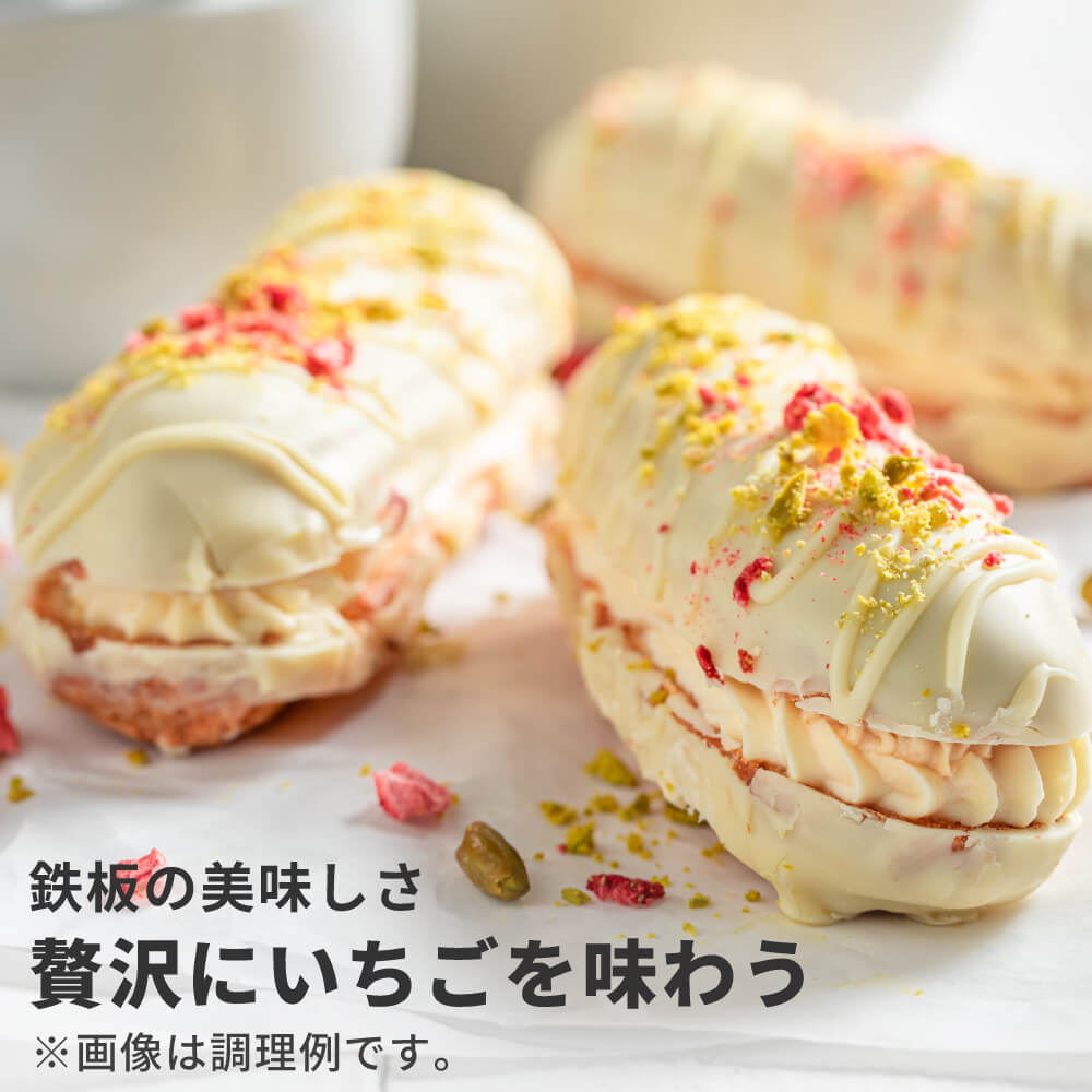 フリーズドライ いちご ダイスカット｜napnap公式ショップ