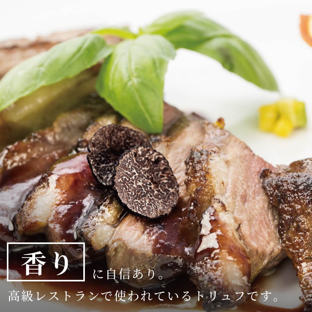送料無料 kingdom 冷凍 トリュフ ホール（3～5cm）500g 冷凍