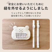 紐を取り外せるようにしました