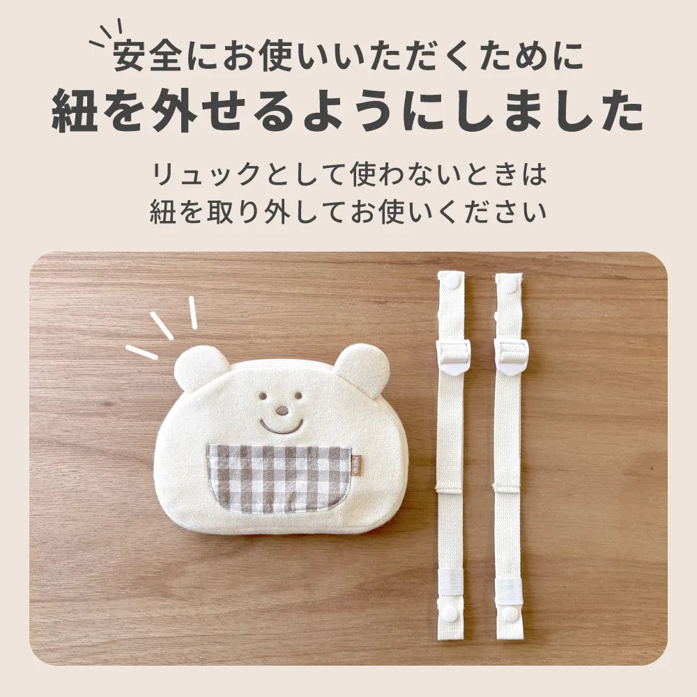 紐を取り外せるようにしました