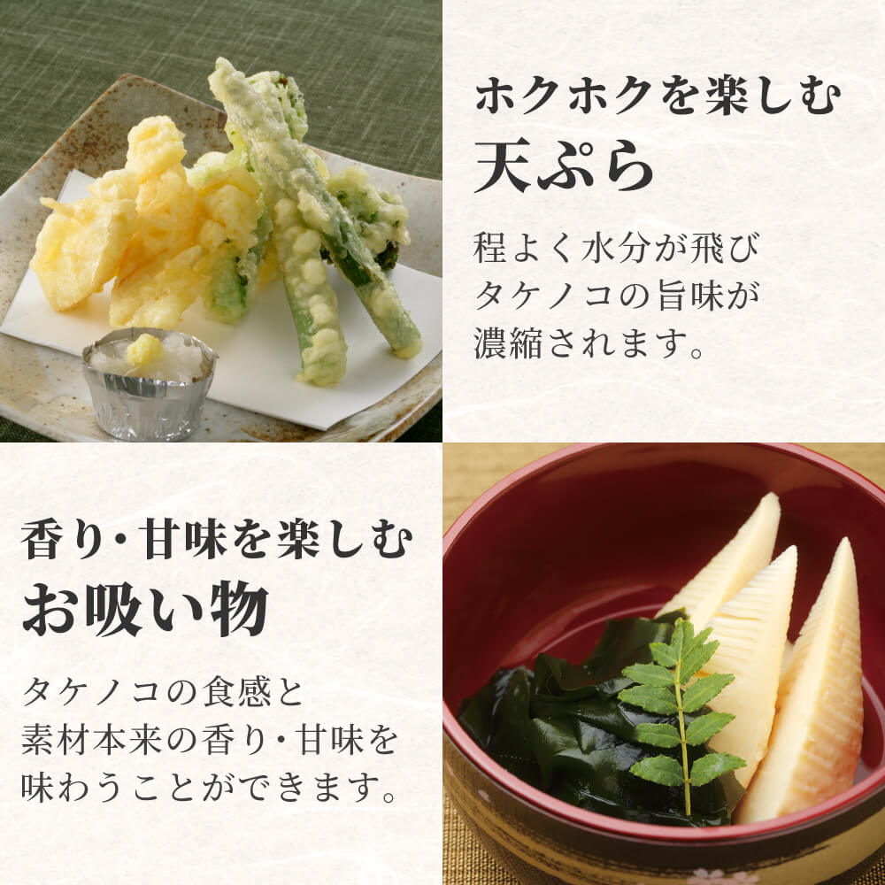 本日セール‼️高級たけのこ8キロ‼️ 時短＆節約】面倒な下処理は一切なし！ふるさと納税でもらえる