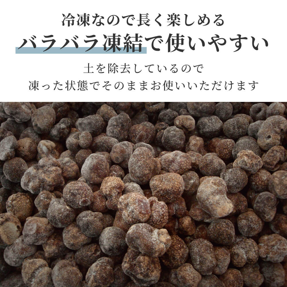 ディープライナー　12本セット　まとめ売り 熟成黒トリュフとトリュフスライサーのセット [送料無料]