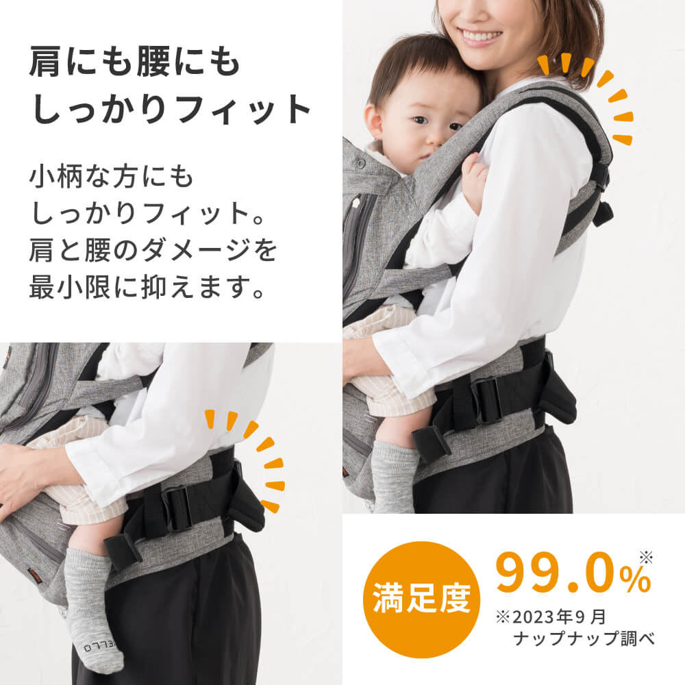 人気商品】 ナップナップ トラン 抱っこひも/スリング - www.laorigin.com