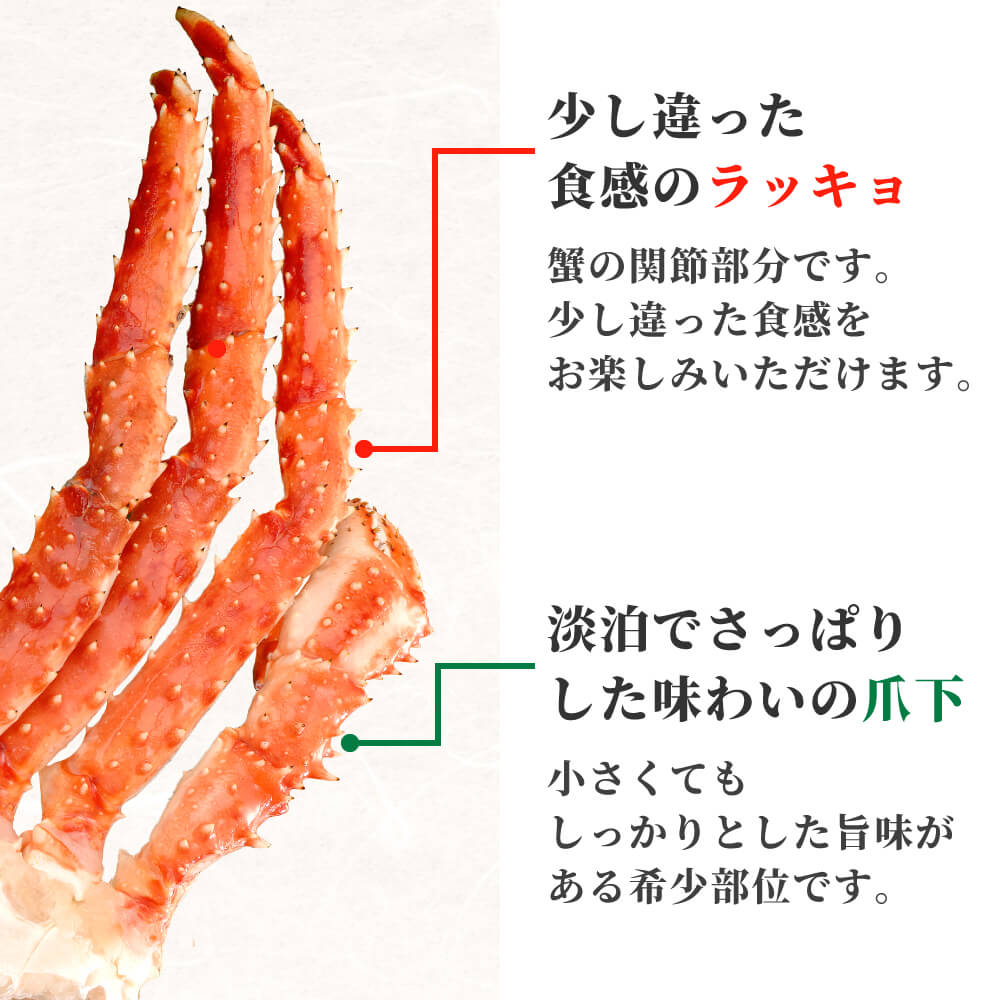 特大タラバガニ ボイル済み 肩付き 1.8kg 3.6kg 5.4kg 特大8Lサイズ 1