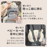 使い方2、抱っこ紐に挟む