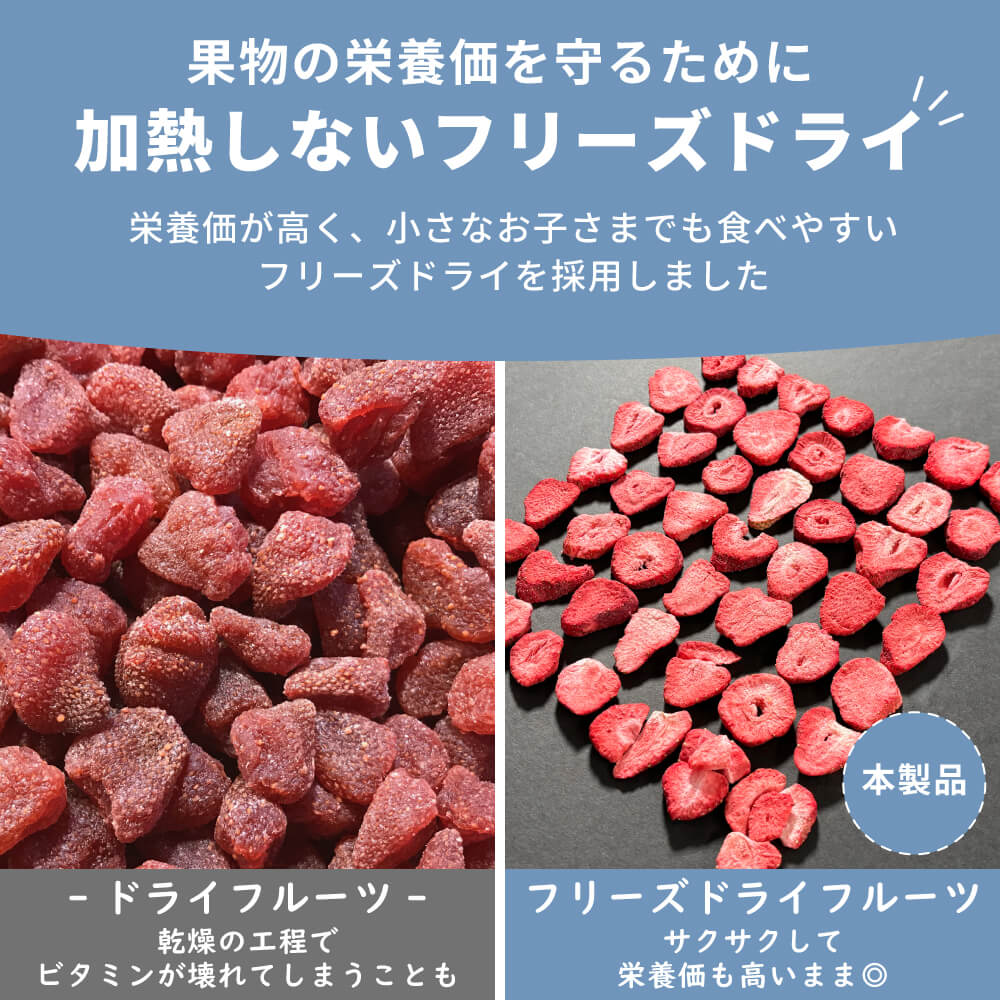 まんまフルーツ 3袋セット フリーズドライフルーツ｜napnap公式ショップ