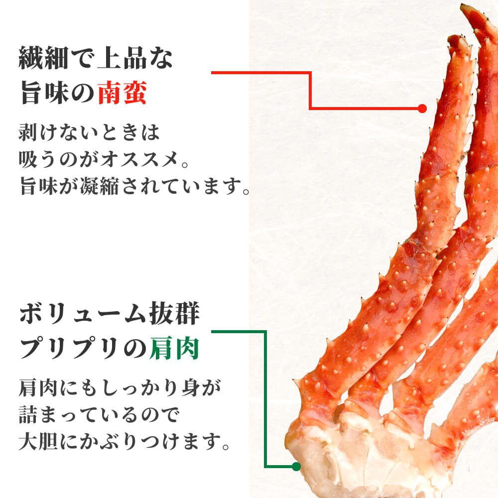 特大タラバガニ ボイル済み 肩付き 1.8kg 3.6kg 5.4kg 特大8Lサイズ 1