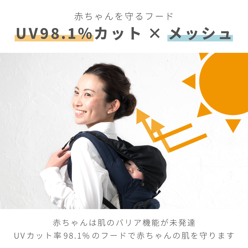 抱っこひも BASIC（ベーシック）｜napnap公式ショップ