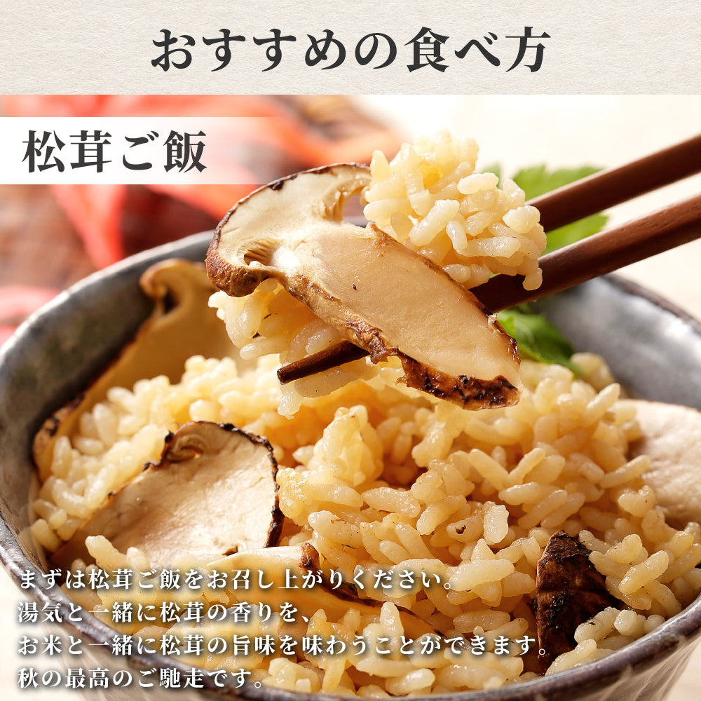 松茸 生松茸 冷凍 スライス 250g 500g 750g 洗浄済み 中国産 [送料無料]