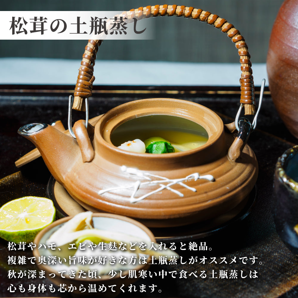 訳あり特価／ 松茸 生松茸 冷凍 500g 4-7cmサイズ スライス 割れや欠け