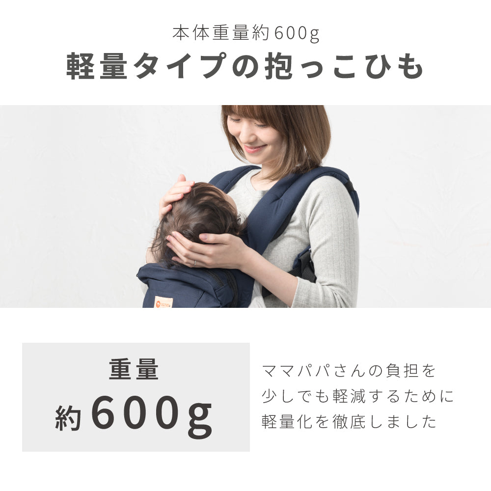 napnap 抱っこ紐 ベージュ 取扱説明書付き napnap公式ショップ｜日本人に合わせた抱っこひも・ヒップシート