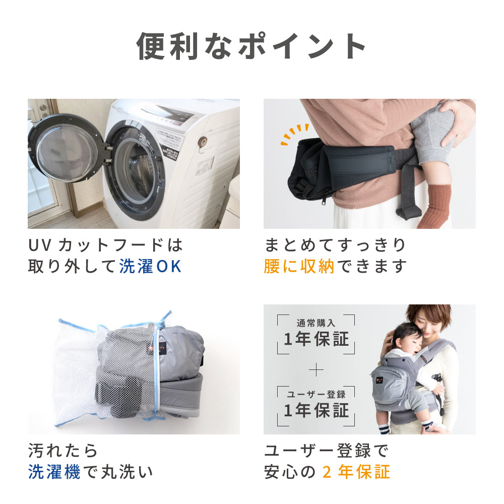 抱っこひも BASIC Mesh Dry（ベーシック メッシュドライ）｜napnap公式