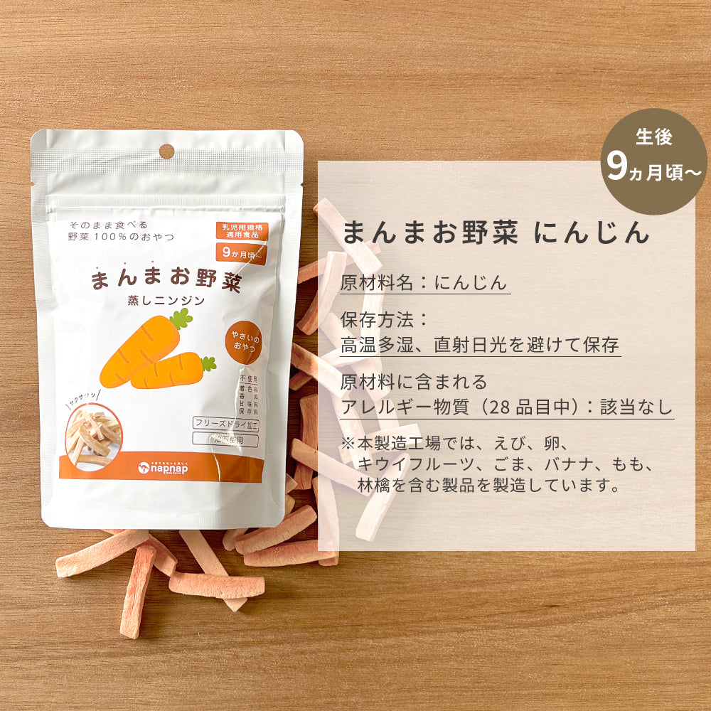 野菜 Maaya Esterco - M.F Garden e Growshop