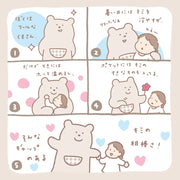 商品コンセプト