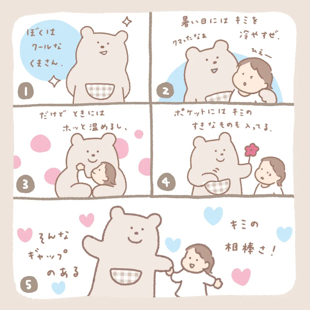 商品コンセプト