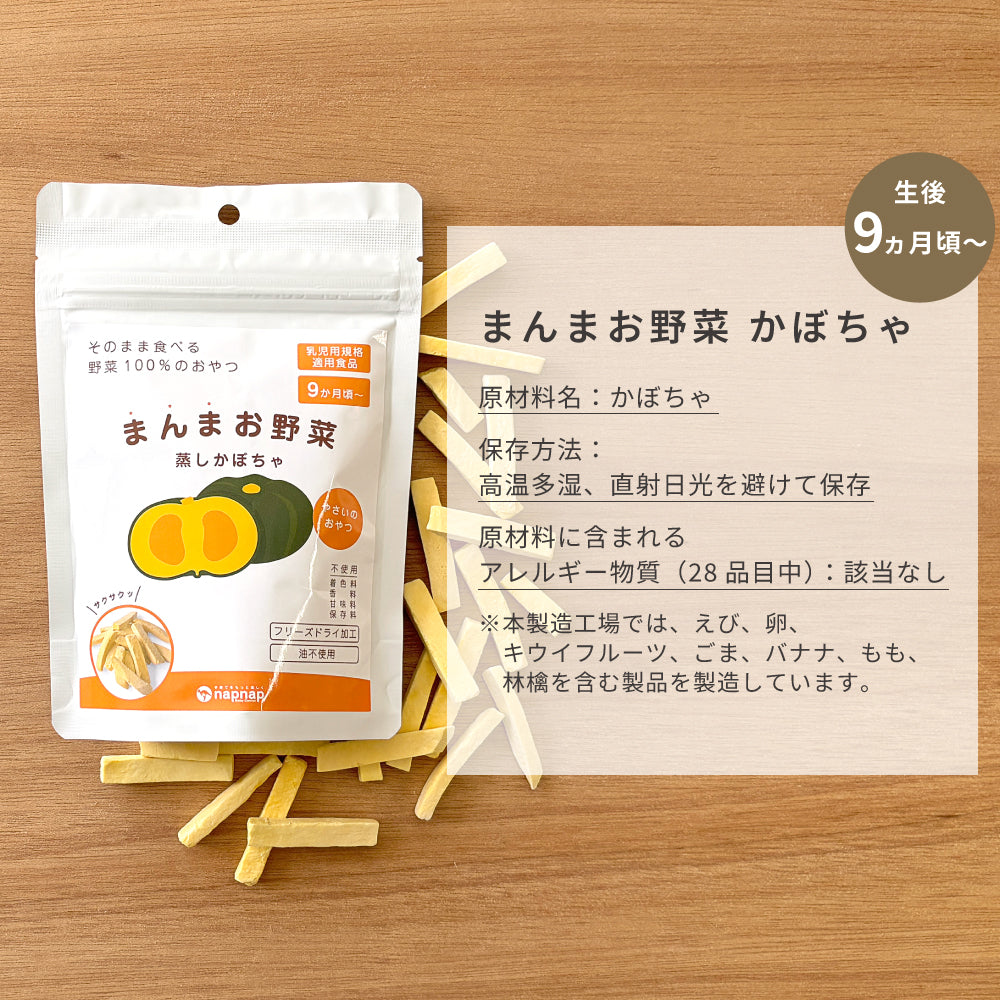 ◎3個！マナテックジャパン マナベアー 300ｇ 野菜果物含有グミ◎ ◎3個！マナテックジャパン マナベアー 300g 野菜果物含有グミ◎の