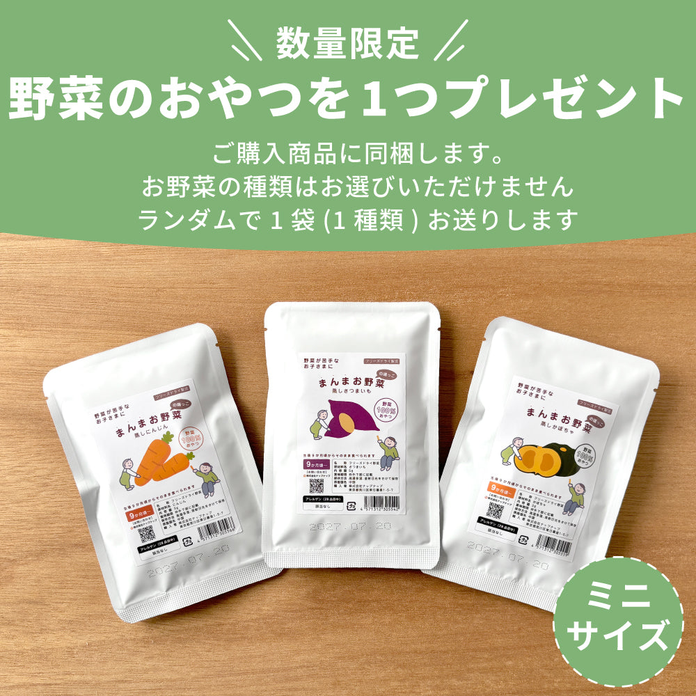 まんまフルーツ りんご フリーズドライフルーツ｜napnap公式ショップ