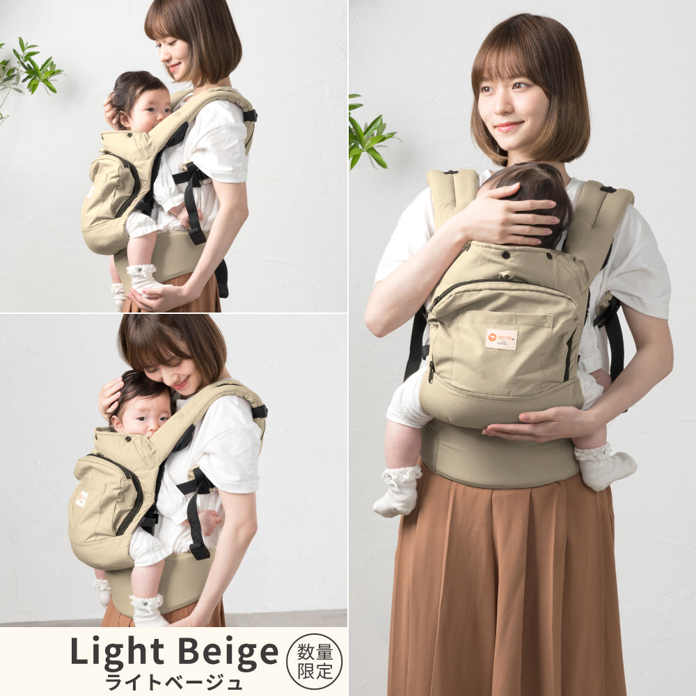 napnap 抱っこ紐 ベージュ 抱っこひも BASIC（ベーシック）｜napnap公式ショップ