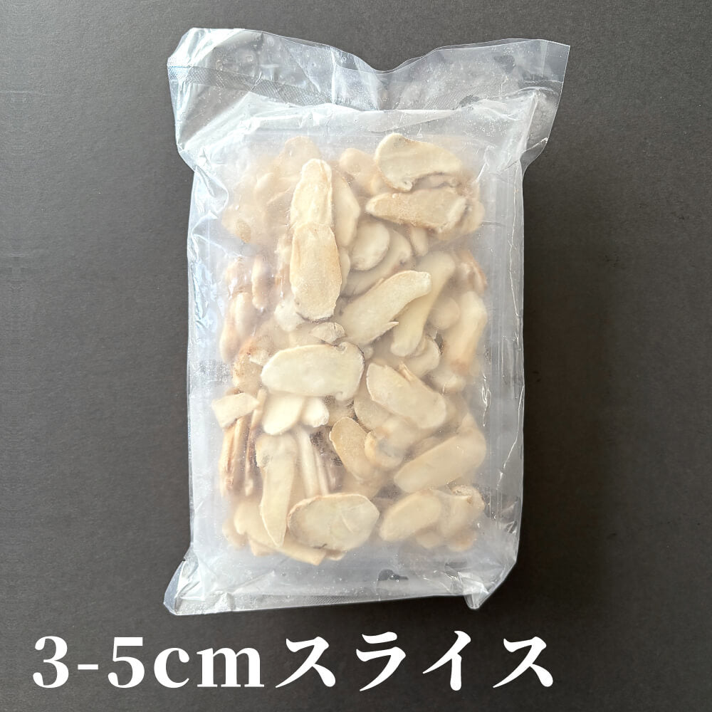 松茸 生松茸 冷凍 スライス 250g 7-9cm 45枚程度 洗浄済み 中国産