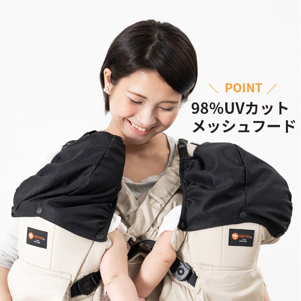 napnap ふたご抱っこひも 双子 ナップナップ | hartwellspremium.com