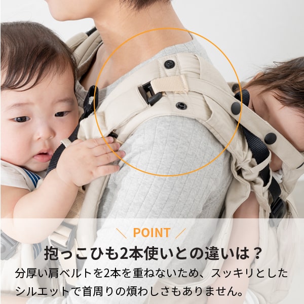 napnap ナップナップ 双子 抱っこ紐 - 移動用品