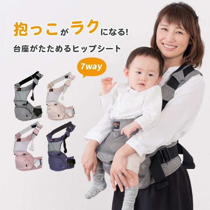 みゆ様専用】【美品】ナップナップ ヒップシート Tran-