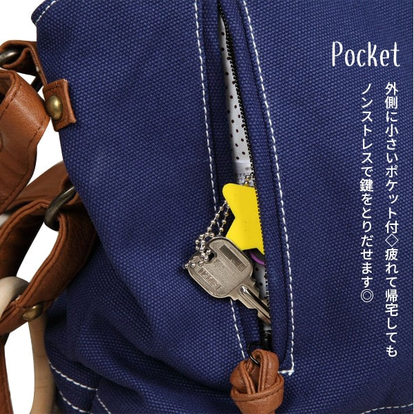 アウトレット マザーズバッグ｜napnap公式ショップ